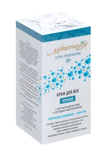Крем MineraLife Для век ночной 15 мл
