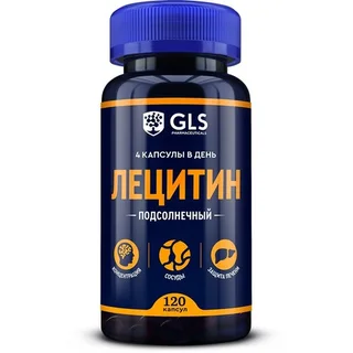 Лецитин подсолнечный GLS 800 мг 120 шт капсулы