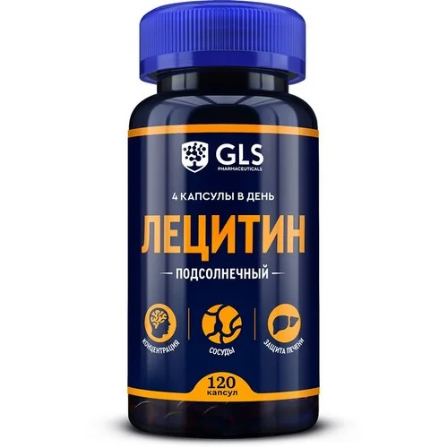 Лецитин подсолнечный GLS 800 мг 120 шт капсулы