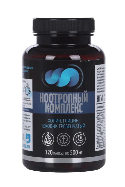Ноотропный комплекс-Холин / Глицин / Ежовик Гребенчатый, 0,5 г, 120 шт, капсулы Натурведъ 57 шт
