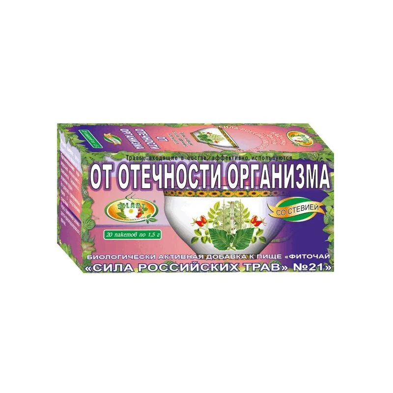 Сила Российских Трав №21 Фиточай От Отечности Организма Ф/П 1,5Г 20 шт