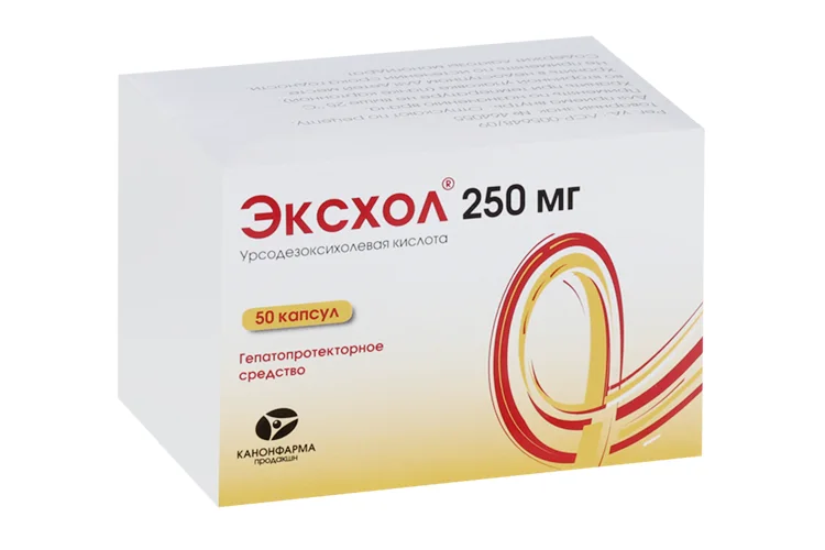 Эксхол капсулы 250 мг 50 шт
