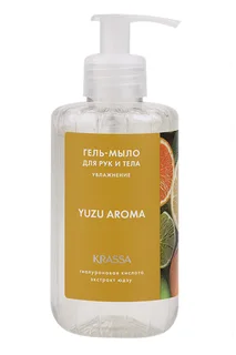 Гель-мыло Krassa Aroma Юдзу для рук и тела, 300 мл