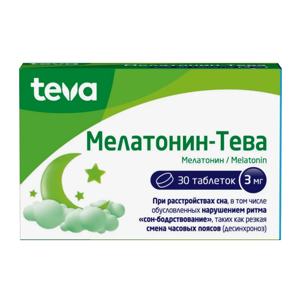 Мелатонин таблетки 3 мг 30 шт