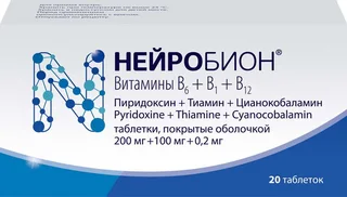 Нейробион 20 шт таблетки покрытые пленочной оболочкой