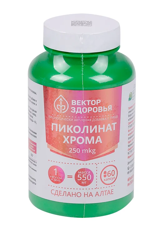 Комплекс Пиколинат хрома Вектор здоровья 60 шт капсулы