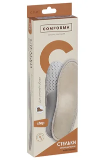 Стельки ComForma Step C 7147 ортопедические каркасные зимние р 44 пара