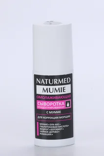 Сыворотка Naturmed с мумие для лица 50 мл