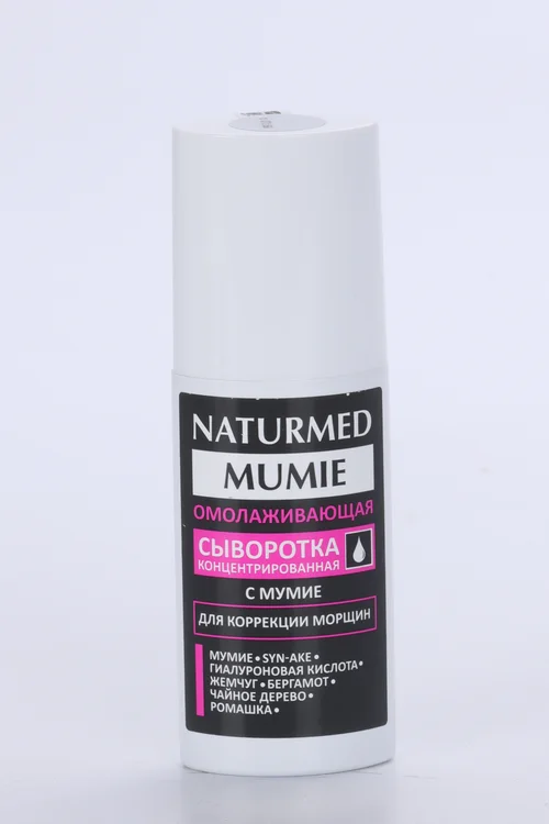 Сыворотка Naturmed с мумие для лица 50 мл