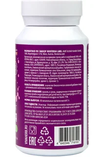 Nooteria Labs Цитрат Магния со вкусом "Ягодный микс" 60 мармеладных пастилок массой 2 г