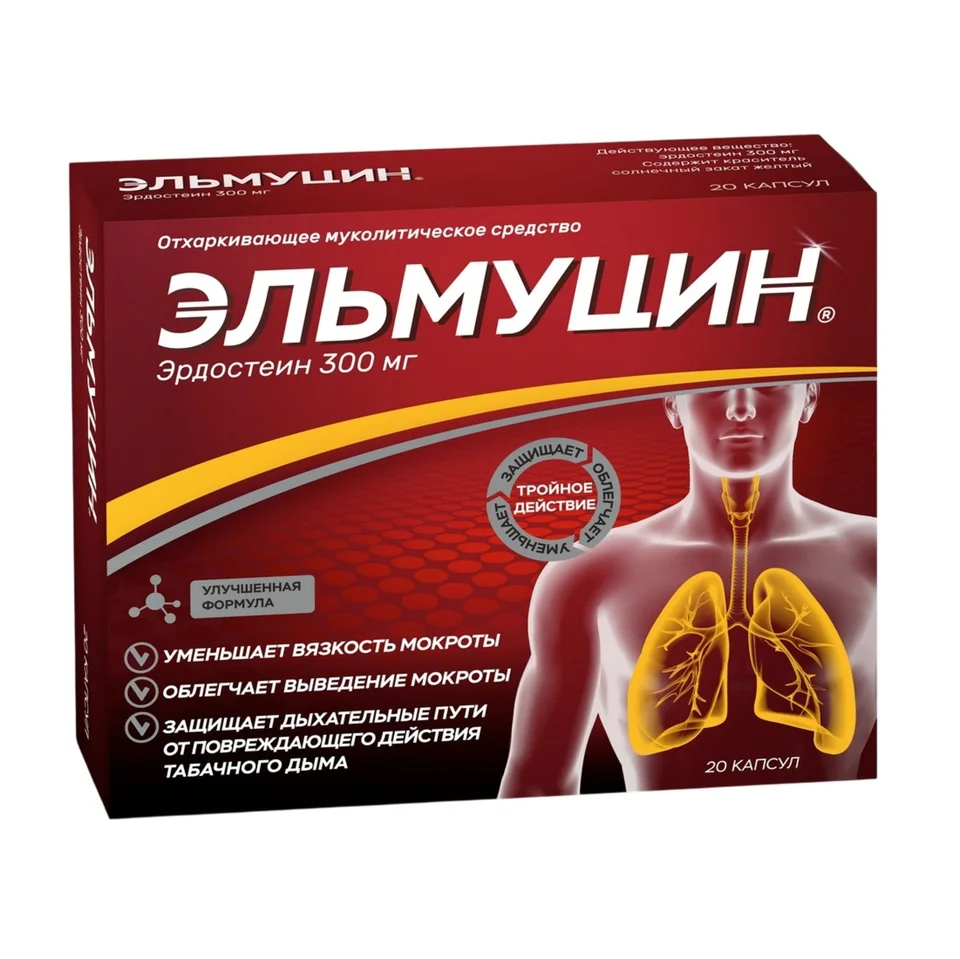 Эльмуцин капсулы 300 мг 20 шт