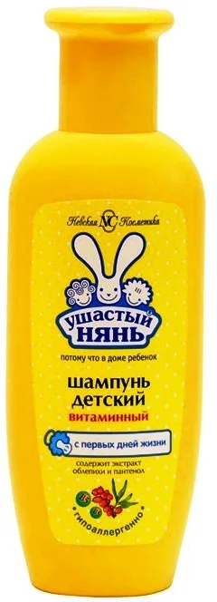 Ушастый Нянь Шампунь Витаминный С Первых Дней Жизни флакон 200 мл