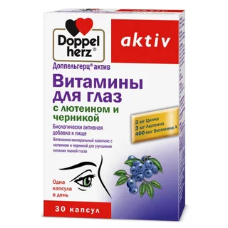 Доппельгерц Актив Витамины Для Глаз С Лютеином И Черникой капсулы 30 шт