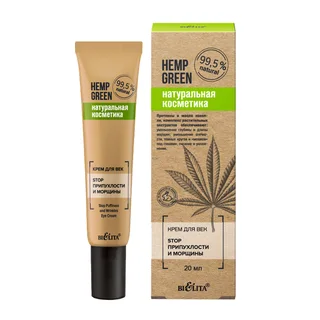 Крем для век «Stop припухлости и морщины» Hemp green 20 мл Белита