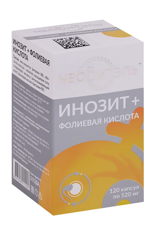 Фолиевая кислота капсулы 520 мг 120 шт