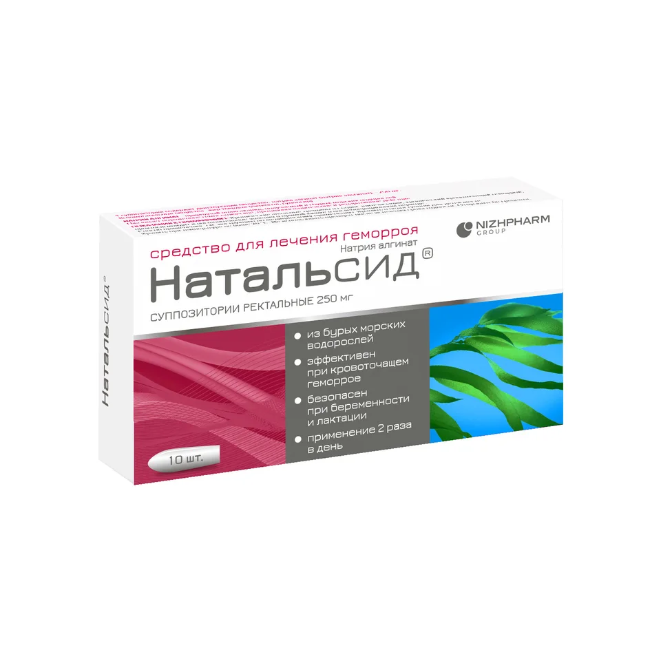 Натальсид суппозитории 250 мг 10 шт