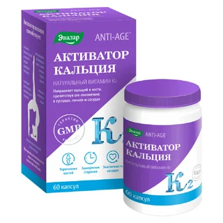 Активатор кальция 60 капсул Эвалар