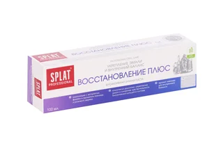 Зубная паста Splat Professional Recovery Plus восстановление плюс 100 мл