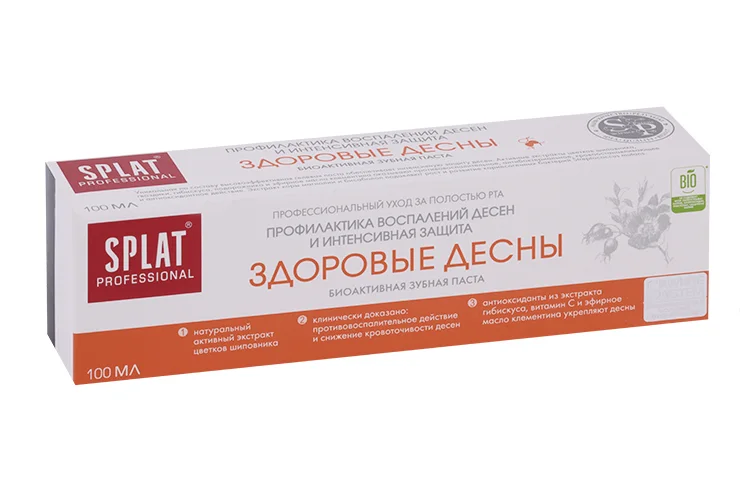 Зубная паста Splat Professional Healthy Gums здоровые десны 100 мл