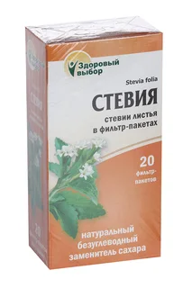 Стевия Фитэра 1 гр 20 шт ф/п