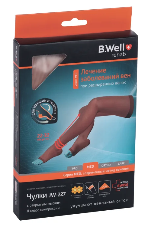 Чулки B Well JW-227 2 кл компрессии с открытым мыском бежевые р 4