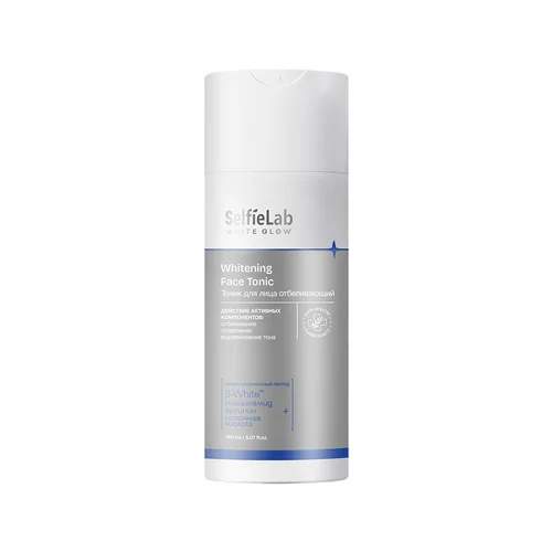 Тоник SelfieLab White Glow отбеливающий для лица 150 мл