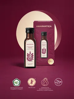 Amarantica Амарантовое масло холодного отжима нерафинированное в стекле 100 мл