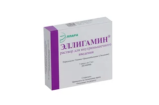 Эллигамин 2 мл 5 шт раствор для внутримышечного введения