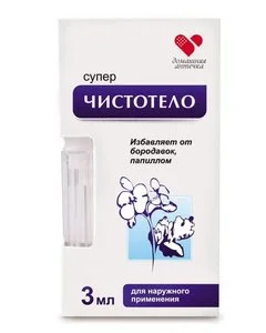 Суперчистотело жидк. 3 мл