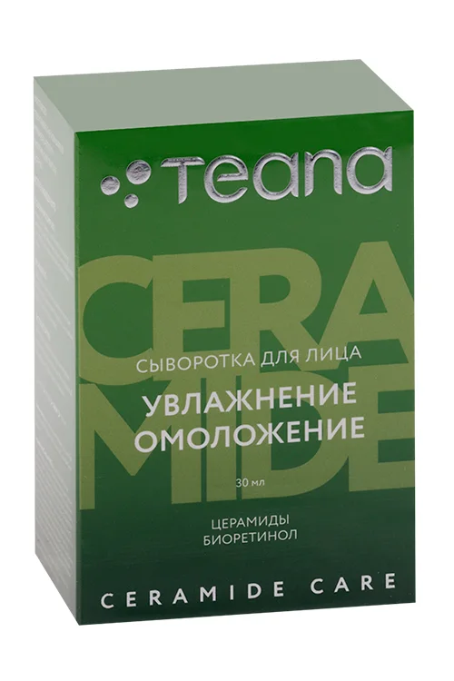 Сыворотка Teana Ceramide Care увлажнение / омоложения для лица, 30 мл
