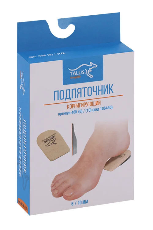 Подпяточник Talus 48К-6 корригирующий р 1 6 мм