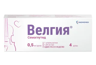 Велгия 0,5 мг / доза 1,5 мл раствор для подкожного введения шприц-ручки