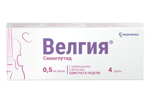 Велгия раствор 0.5 мг / доза 1.5 мл