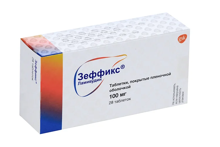 Зеффикс таблетки 100 мг 28 шт