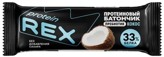 Батончик ProteinRex с высоким содержанием протеина кокос, 50 г