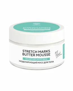 Баттер-мусс Strech Marks моделирующий для тела, 200 мл