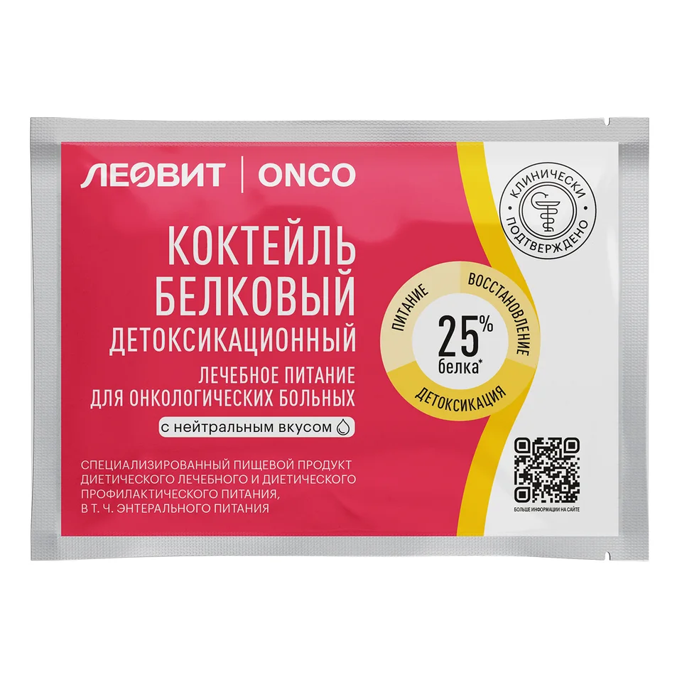 Леовит Онко Коктейль Белковый Детоксикационный пакеты 20 гр Нейтральный