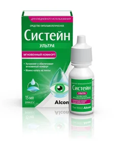 Систейн Ультра Гл. капли 15 мл