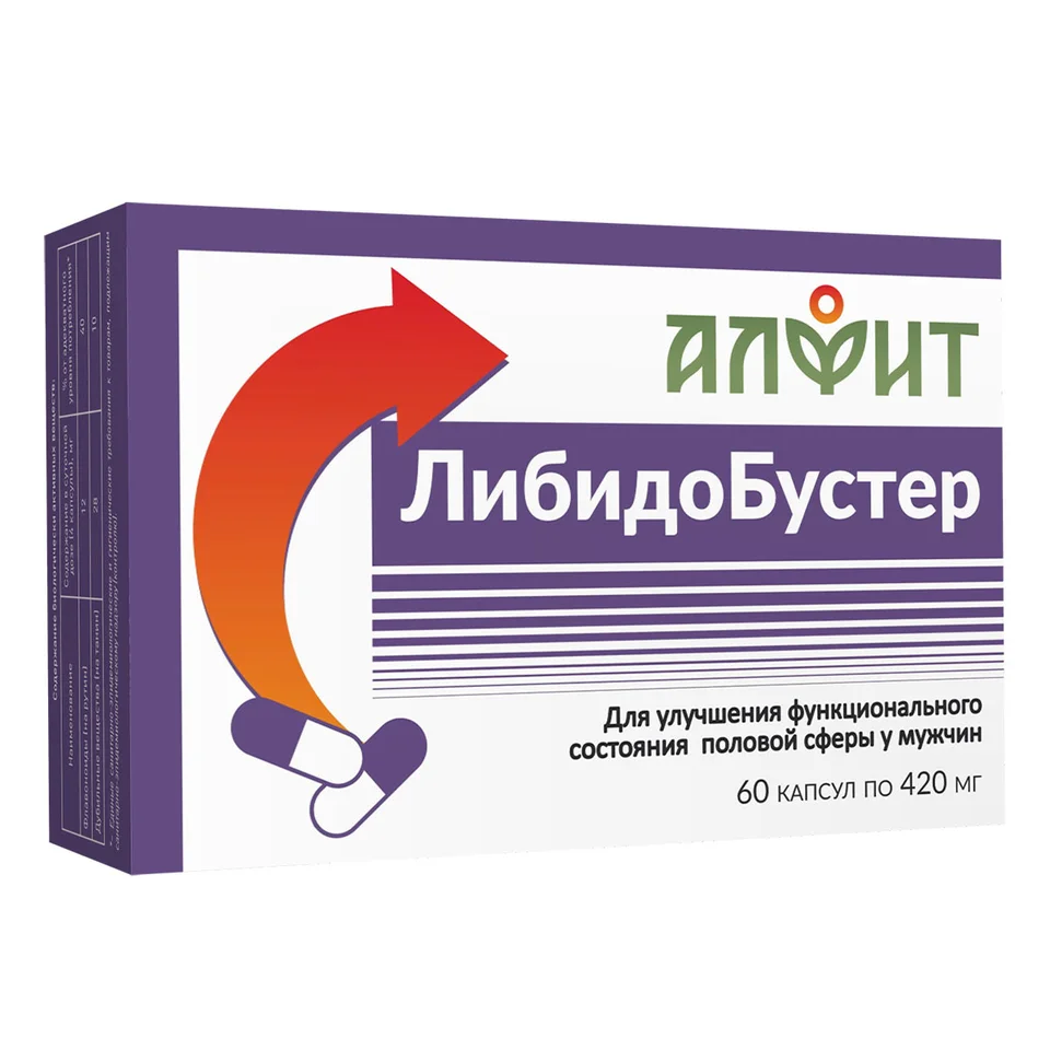 К пище "ЛибидоБустер" 60 капсул по 420 мг Алфит