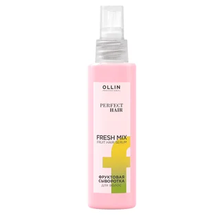 Фруктовая сыворотка для волос Perfect Hair Fresh Mix Ollin 120 мл