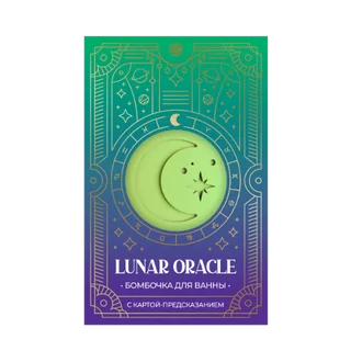 Гейзер бурлящий для ванны с картой-предсказанием "Lunar Oracle"