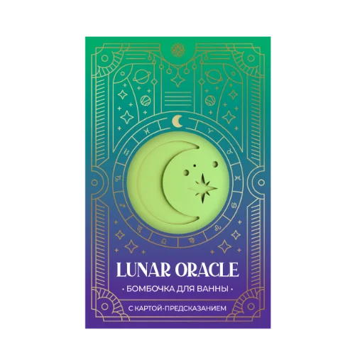 Гейзер бурлящий для ванны с картой-предсказанием "Lunar Oracle"