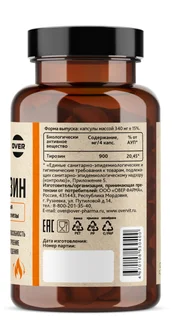 L-тирозин OVERvit 90 шт капсулы