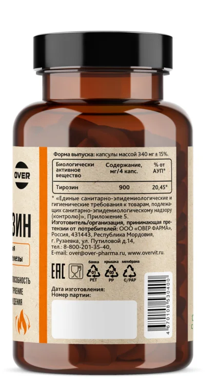 L-тирозин OVERvit 90 шт капсулы