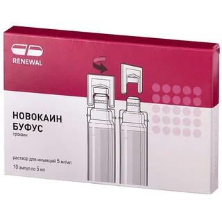 Новокаин 5 мг / мл 10 мл 10 шт раствор для инъекций