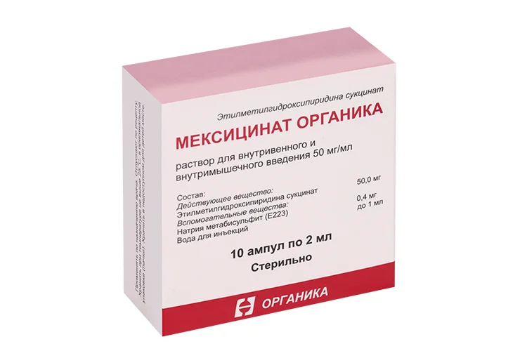 Мексицинат Органика раствор 50 мг / мл 10 шт