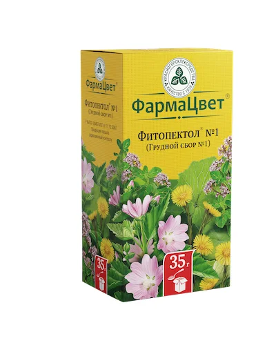 Фитопектол №1 (Грудной сбор №1) сбор 35 г 1 шт