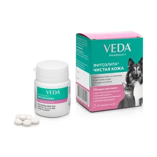 Фитоэлита Чистая кожа Veda таблетки для кошек и собак 0,2г 50 шт