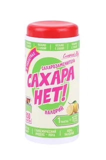 Сахарозаменитель Сахара нет! 39 гр 650 шт таблетки