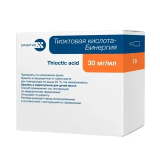 Тиоктовая кислота 30 мг / мл 10 мл 10 шт концентрат для приготовления раствора для инфузий
